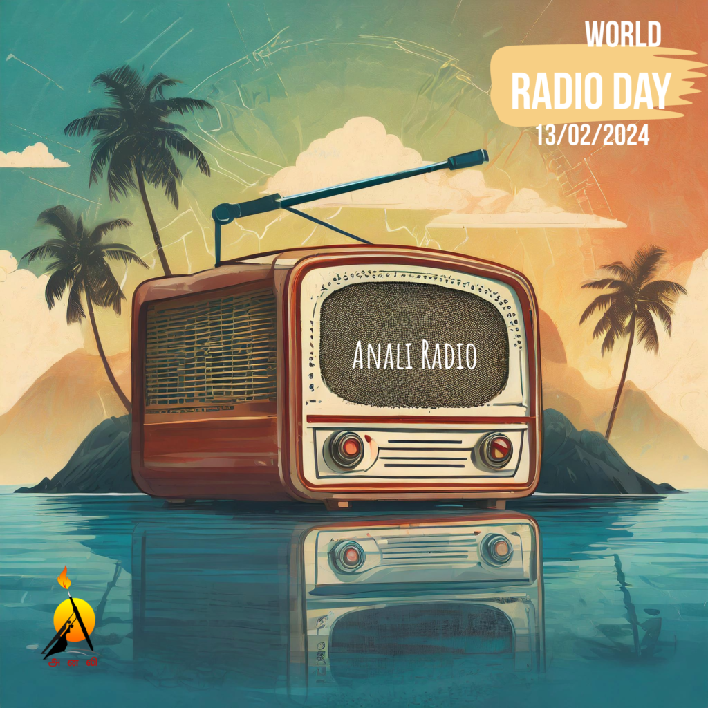 Anali Radio